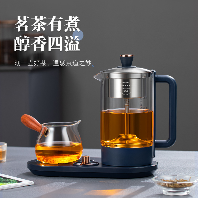 福益家煮茶器家用全自动煮茶壶工厂礼品批发办公室电动茶壶养生壶