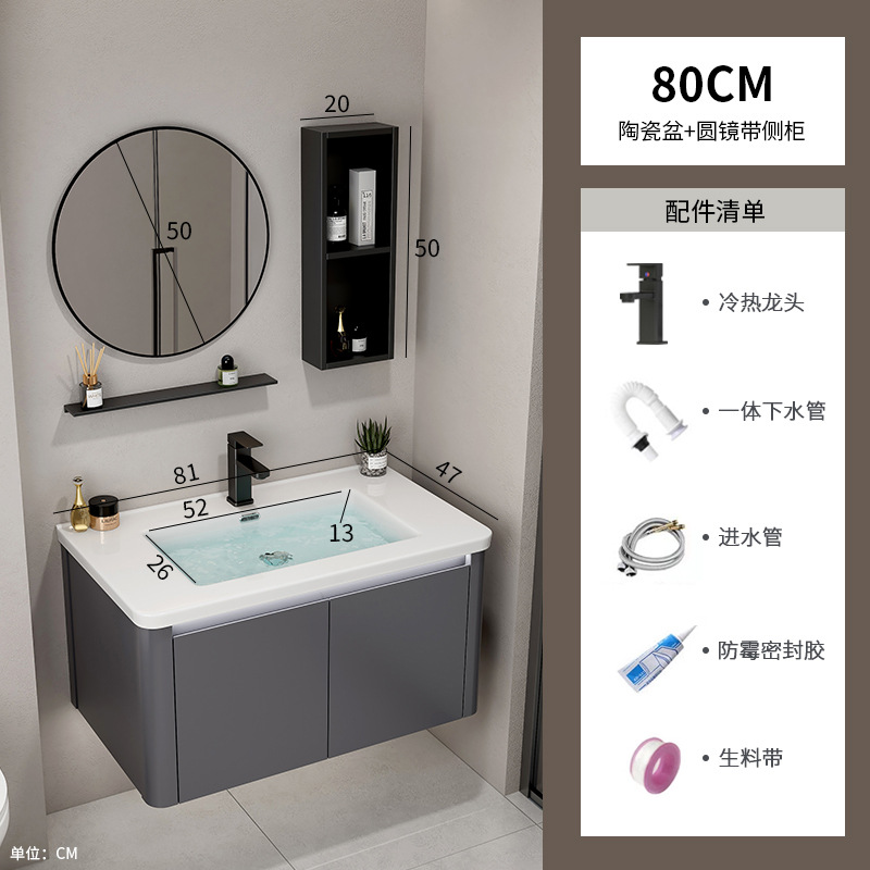 Hotel Space Gabinete de baño de aluminio Combinación Lavabo de lavado de manos de esquina redondeada Lavabo de cerámica de una pieza Lavabo Piscina Baño transfronterizo