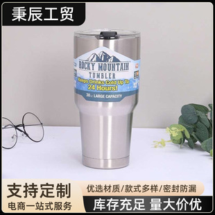 ���R�d304���P䓱��ر�30oz��մ��������Ա�����܇�d����܇����