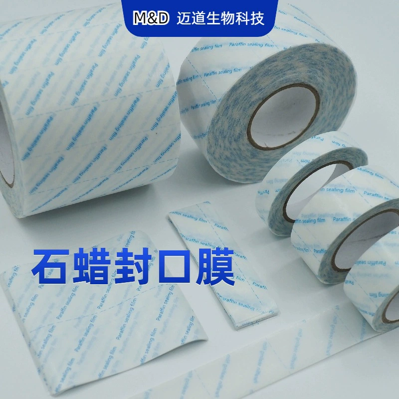 Запечатывающая пленка для парафина, биохимическая лаборатория, медицинская косметика, запечатывание для хранения вина, модная игровая коллекция, герметизация, водонепроницаемая и влагостойкая