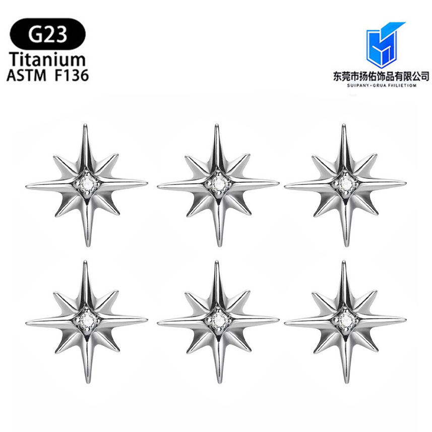 G23钛F136钛合金八芒星锆石内螺纹平底耳钉八芒星耳骨钉穿刺饰品