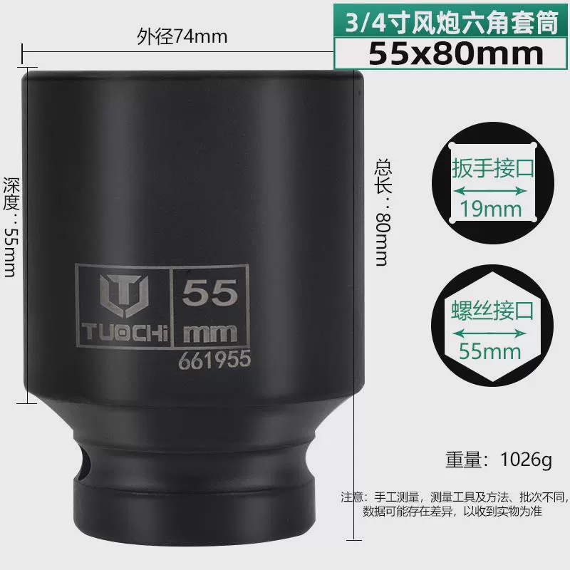 Silver 3/4 air cannon 80 high 55