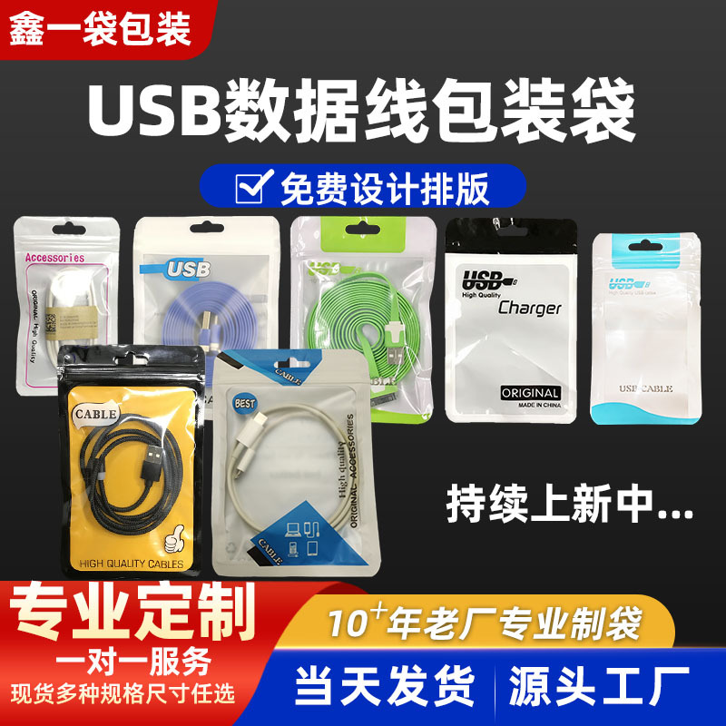 主图原文件