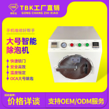 �S��ֱ�NOCA���ݙC TBKÓ�ݙC �����ޏ��O�����ݙC �����C�N�ϙC