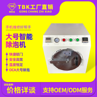 �S��ֱ�NOCA���ݙC TBKÓ�ݙC �����ޏ��O�����ݙC �����C�N�ϙC