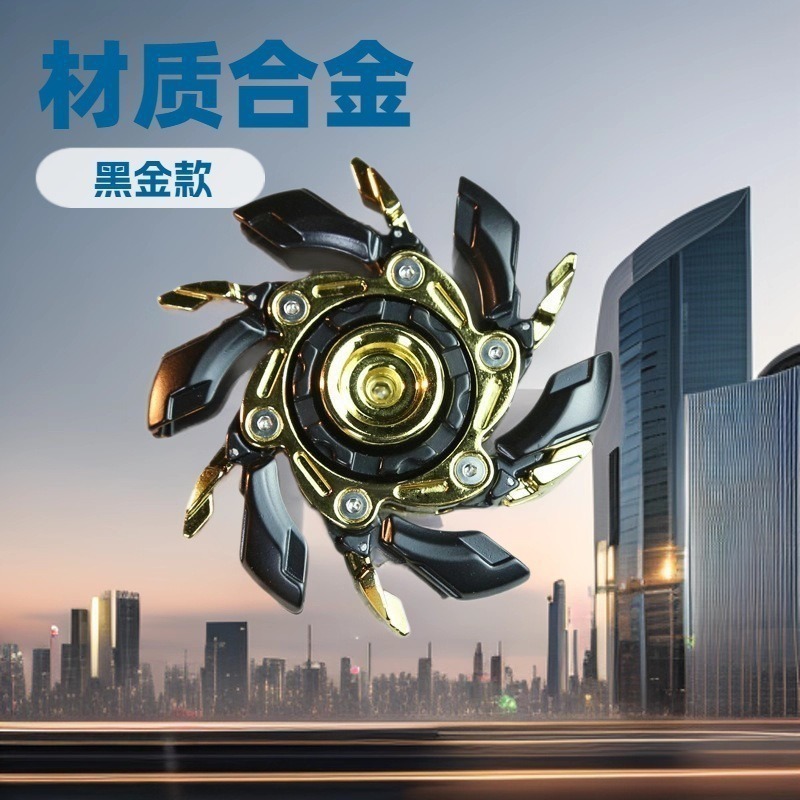 暴躁08旋转开甲合金钢指尖陀螺躁动edc解压玩具金属玩具推牌盲盒|undefined