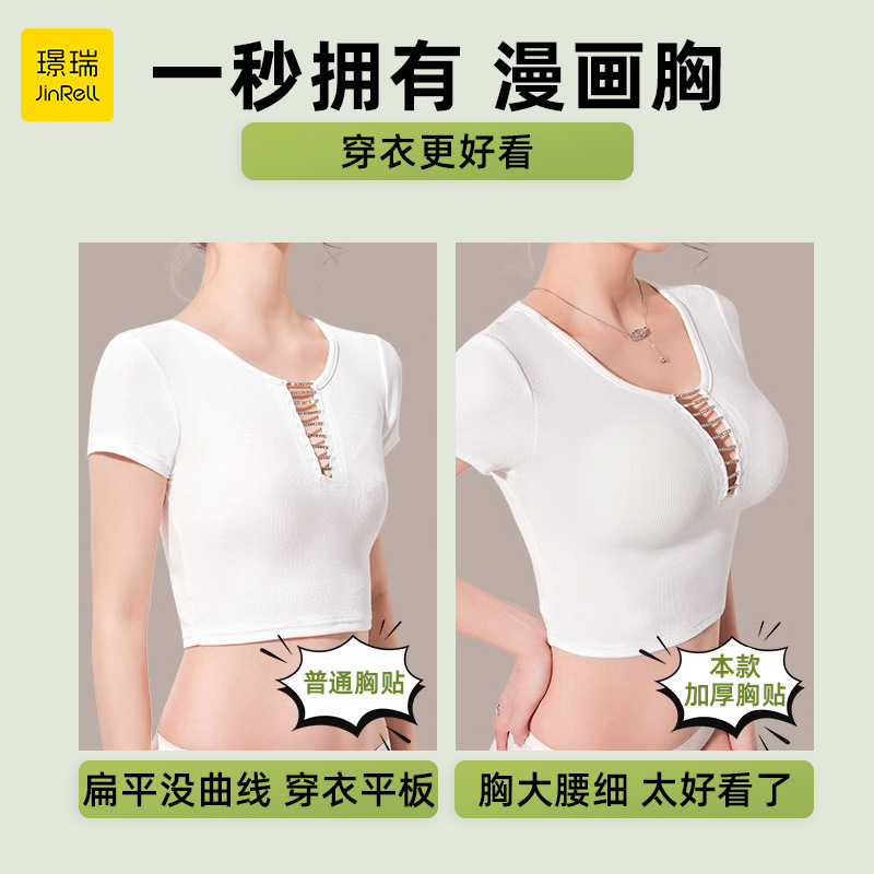 工場直販インビジブルブラ、ハンドブラシテープ、ショルダーストラップ、通気性、小さな胸が大きくなり、厚みがあり、跡が残らない胸パッチ、プッシュアップして落ちない|undefined