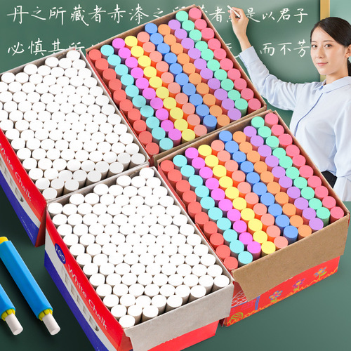 Chalk dust-free and non-toxic children's blackboard home teaching color white teacher-specific wholesale blackboard newspaper bright
