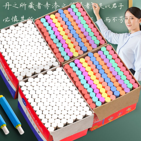 Chalk dust-free non-toxic children's blackboard home teaching color white teacher special wholesale blackboard bright