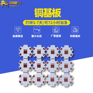 �ߌ����X�����~����3535 5050 6565�մɟ���pcb�·��ɢ��