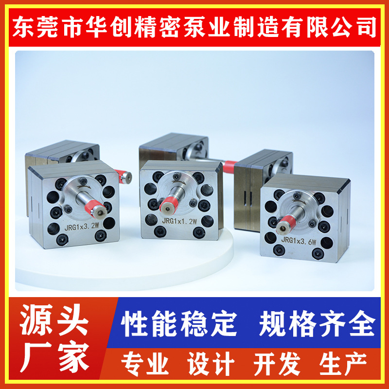 喷漆齿轮泵 可靠性低噪音工程汽车喷漆设备用 微型增压计量泵