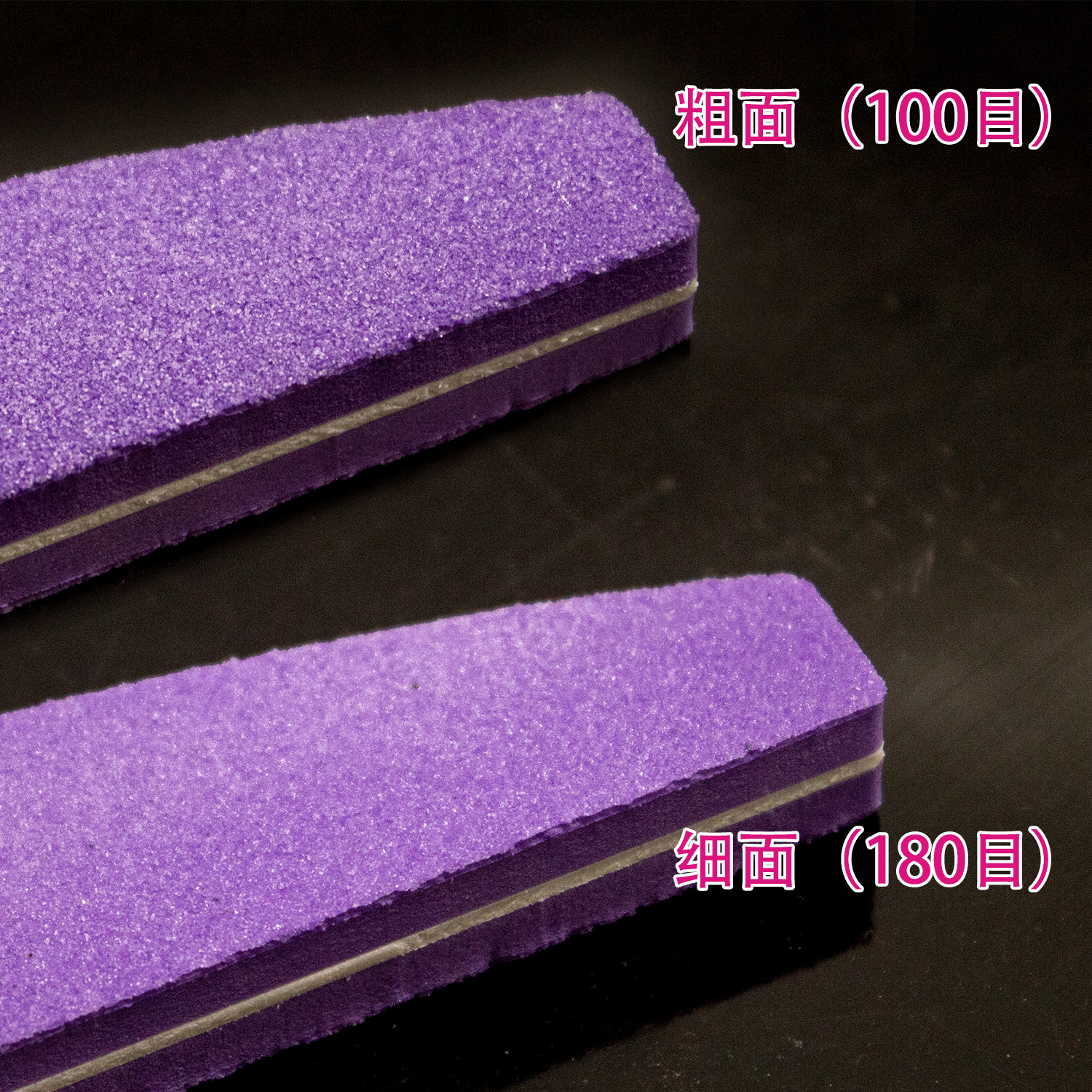 Alta espuma de esponja archivo media luna lima de uñas tira de frotamiento directo de fábrica de uñas tira de frotamiento al por mayor