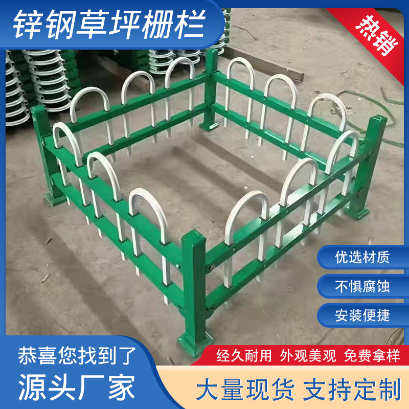 公园篱笆树坑铁栏杆化粪池栅栏学校绿化带草坪围栏市政护栏防攀爬