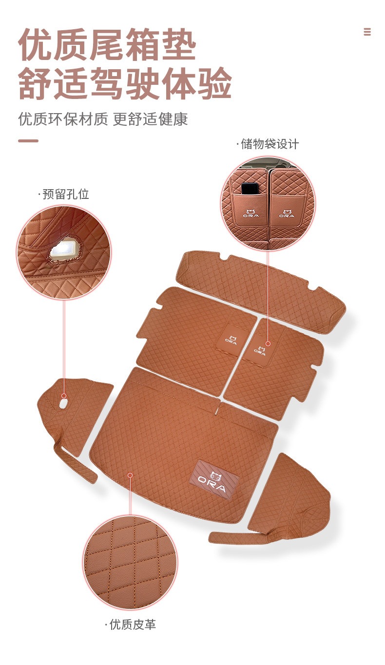 25 models of ORA Good Cat trunk mats, car interior accessories, Good Cat GT full-cover trunk mat, modified, waterproof, easy to clean