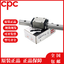 CPC΢�Ͳ���ֵ��컬��MR 12MN SS/ZZ MR 9ML SS/ZZ MR 9MN SS/ZZ