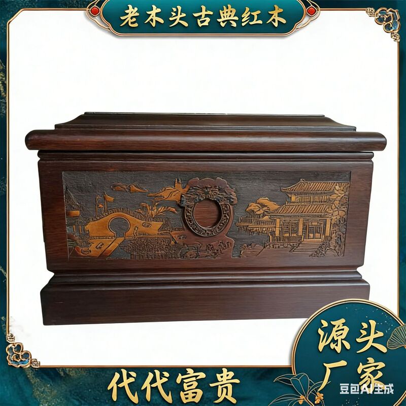 Generations of Wealth Wooden Mortise and Tenon Structure Carving Craftsmanship Unisex Coffin Urn for Ashes