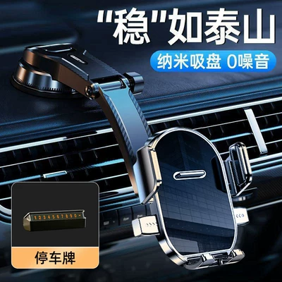 Car phone holder Cup Type Automotive Accessories In-Car - free-parking-number-plate-dual-performance-suction-cup-400x-more-stable-upgrade-rock-solid-stability-auto-clamping
