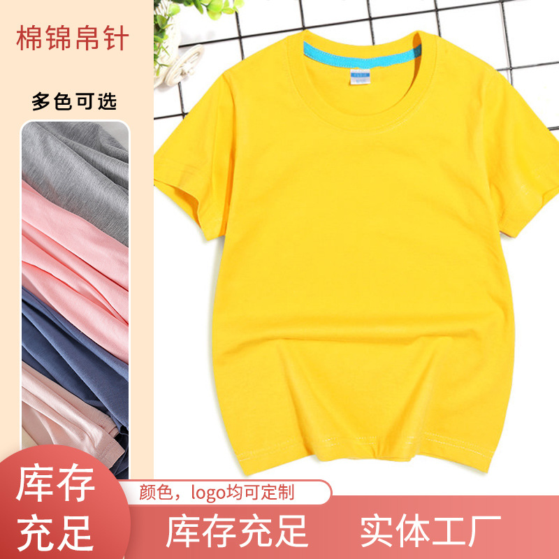 童装批发 男女夏季半袖上衣中大童短袖儿童t恤外贸宝 宝衣服