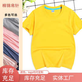 童装批发 男女夏季半袖上衣中大童短袖儿童t恤外贸宝 宝衣服