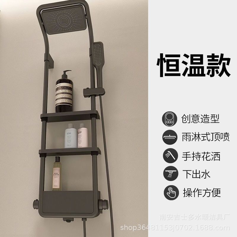 Pistola transfronteriza gris blanco ducha cabeza traje sobrealimentado almacenamiento rack pantalla digital ducha hogar Baño ducha