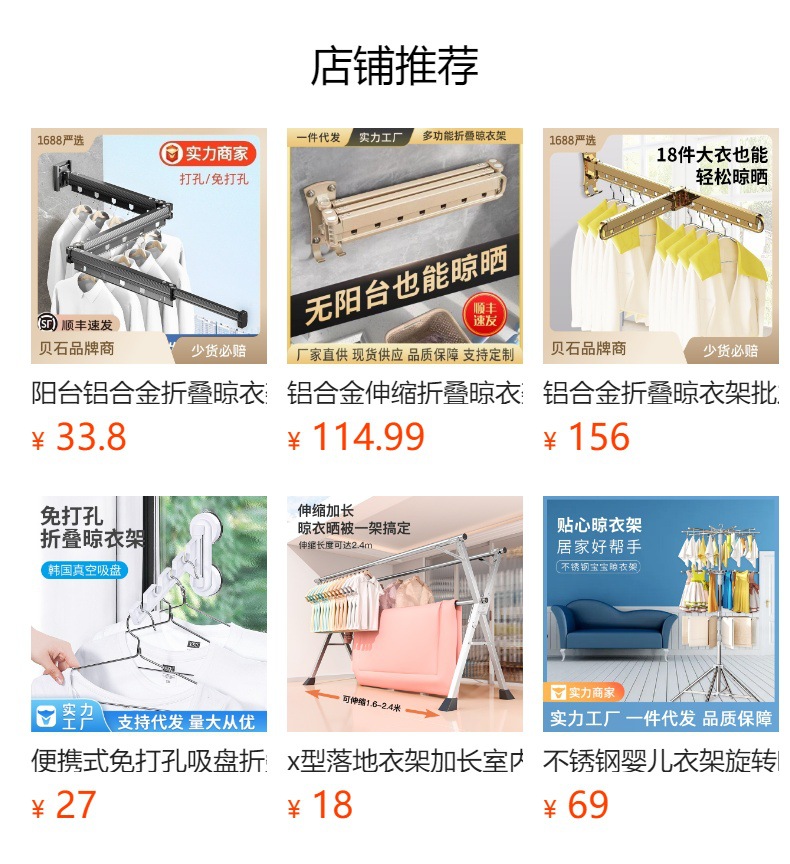 It cannot be clicked in the preview state. After publishing, you can click to jump to the corresponding product page.