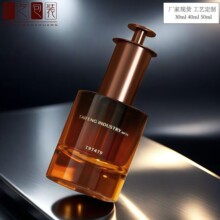 新款30ml精油瓶玻璃滴管瓶透明椭圆按压精华瓶茶色精油分装瓶现货