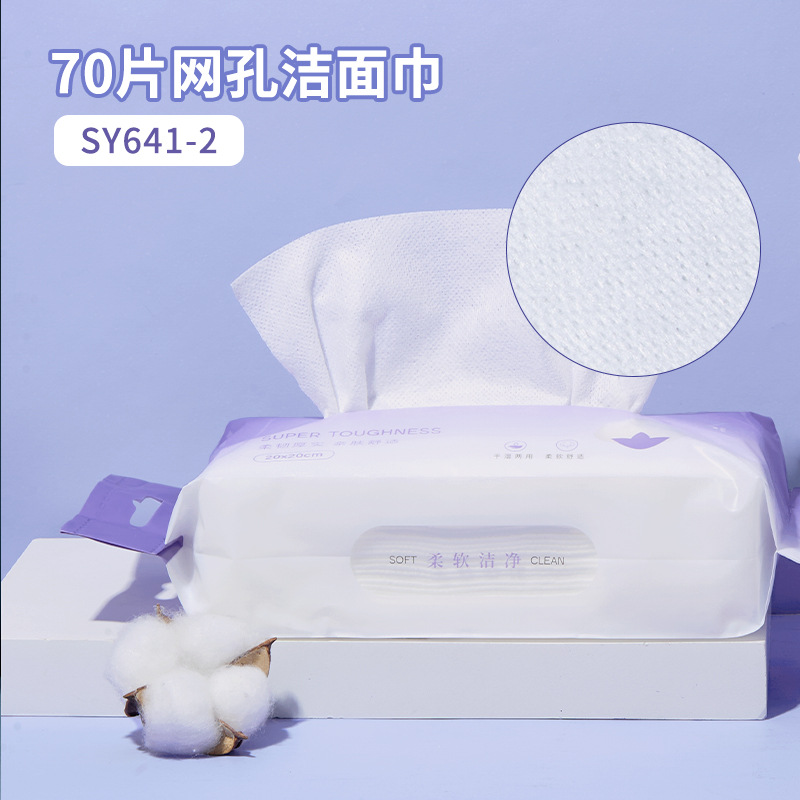 Toalla de lavado de cara liso colgante LMLTOP 80 piezas Toalla de limpieza desechable suave de algodón extraíble SY641