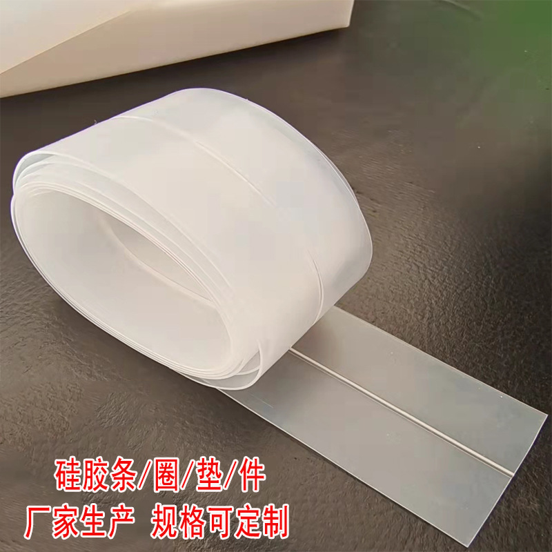 硅胶隔热片垫板 耐高温设备用硅胶加工件密封条密封圈 硅胶板卷材