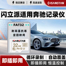 ������TF�������ڱ��ۼ�¼��128g�ڴ濨S/E/C/A/GLA�����ش洢��