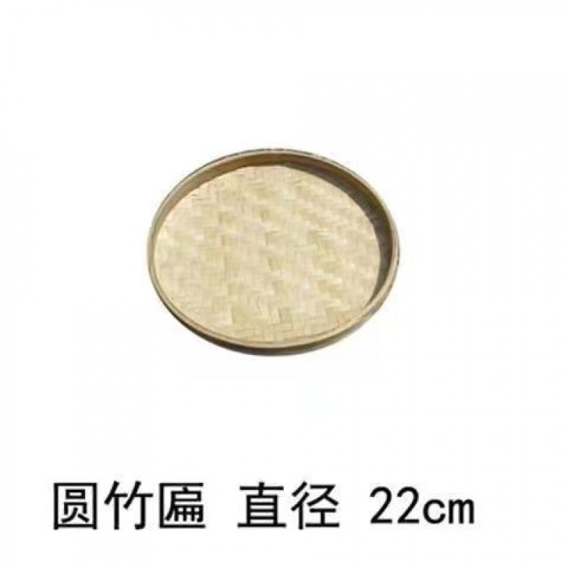 晒东西的干货网晾晒竹簸箕晒干菜干鱼干萝卜干晒物网筐晒菜神器新|undefined