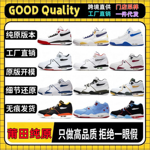 Putian Shoes Pure Original Flight89 Black and White Red Retro Sports Men's Shoes Women's Shoes Couple Aj4 Brother Basketball Shoes