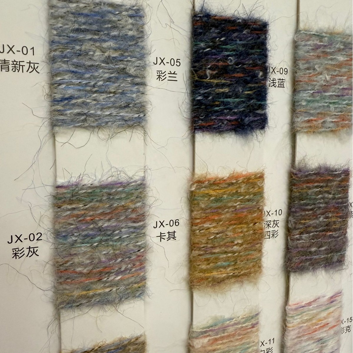 1/3.2NM尼彩绒 幻彩绒 幻彩纱线 秋冬纱线 网红纱线 迷彩纱线