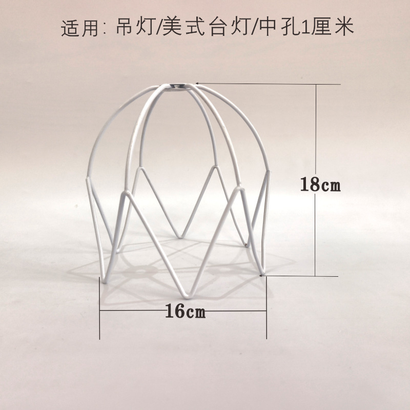 DIY编织台灯架灯笼手工吊灯架五金架棉绳灯罩底座材料创意配件|undefined