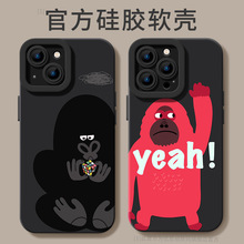 比耶魔方猩猩苹果14promax手机壳新款iPhone13趣味12软壳11硅胶xs