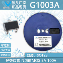 ԭS G1003A G1003 SOT-23 5A 100V LEDӈЧ Nϵ