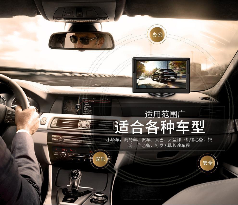 Neutral Car Suction Cup 5inch Hd Display 800*480 Reversing Image Blind Spot Car Display