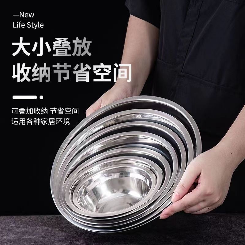 不锈钢盆家用加厚食堂汤碗食品级多用铁盆面盆不锈钢汤盆批发|undefined