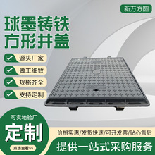 球墨铸铁方形井盖市政井重型D400过车电力井雨污检修批发重型井盖