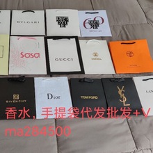 现货perfume品牌蒂普/提克香水口红手提袋礼品袋化妆品手袋礼盒