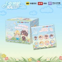 漫庫正版周邊人魚陷落寶貝生活系列新品吧唧徽章蘭波白楚年官谷