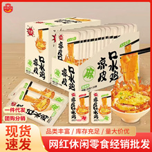 ը�Q��Ƥ��ˮ�u��������ζ���e��ʳ�¾���ʳ���С�Լ�ʳ������ҹ