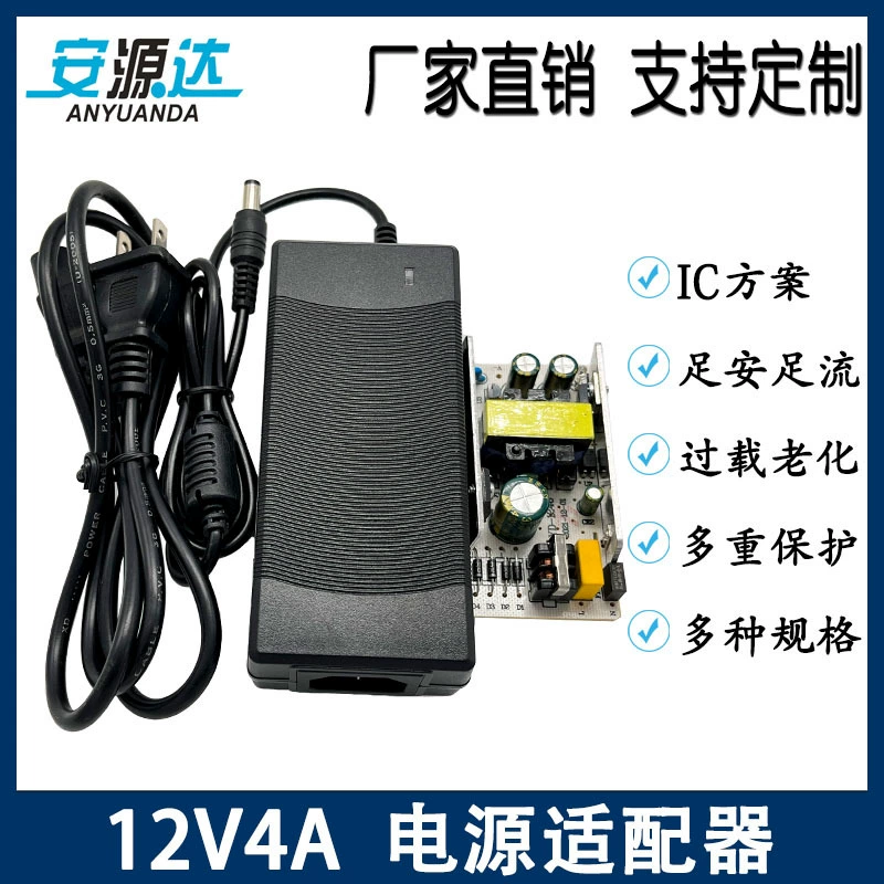 Производитель производит 12V4A настольный адаптер питания 48W полной мощности светодиодный индикатор питания