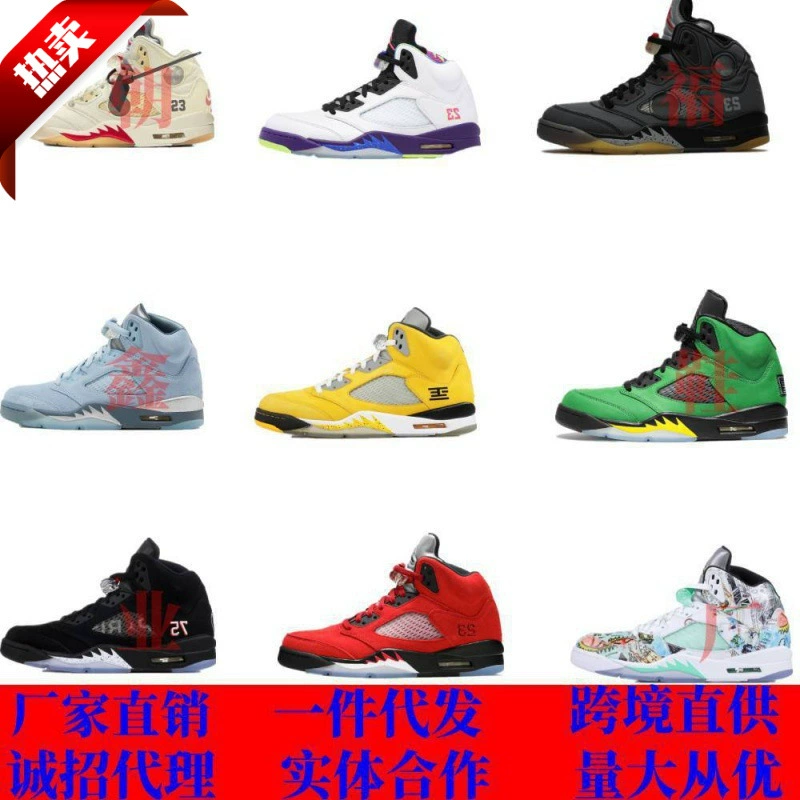 Кроссовки Putian AJ5 для международных полетов, граффити Guo Ailun Rukawa Maple, черно-красные Joe 5, мужские баскетбольные кроссовки для экспорта