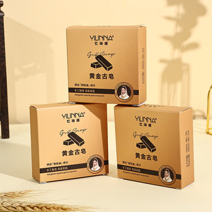 [Yiliina] Gold Soap Gold Powder Cleansing Soap Trapezoidal Handmade Perfume Essential Oil Soap 80g 100g