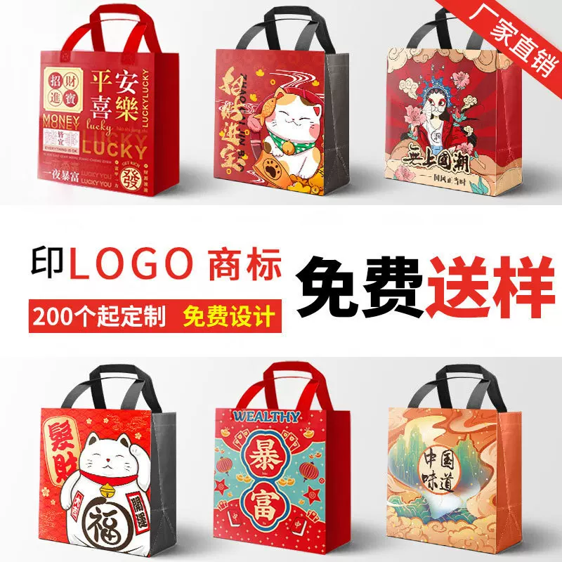 无纺布外卖袋打包袋子印logo烧烤防水防油餐饮保温手提袋圣诞礼袋