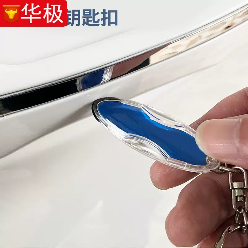 汽车静电消除器冬季人体静电祛除释放器除静电树脂钥匙扣防静电棒