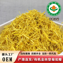 2025SֱlԴЙCzʾջʾջĭӻ250gЙCJC