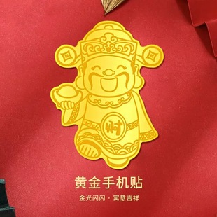Gold bars are enough gold 999 Princess Please make money by sticking the God of Wealth Pixiu small gold tablets stored value collection gifts