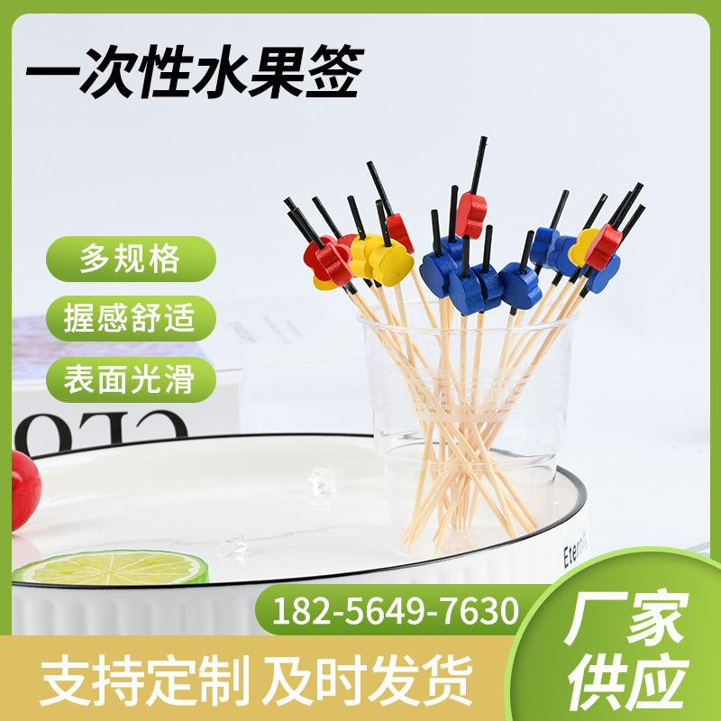 Tenedor de fruta al por mayor calabaza de fruta calabaza tijeras de calabaza anillo de flores de fiestas de sushi cuentas de bambú