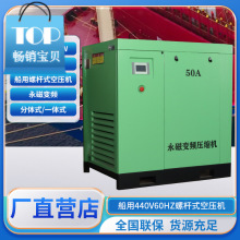 二手设备永磁变频螺杆式空压机7.5/11/15/22kw高压空气多品牌可选